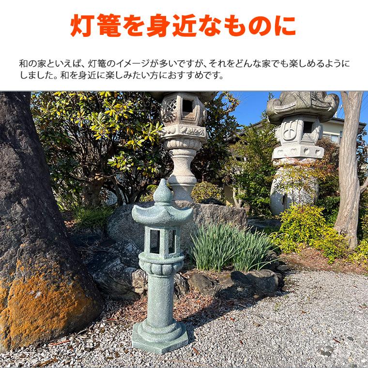 灯篭 石灯篭 光る ソーラー 石 とうろう 和風 灯籠 中大型 高さ 灯篭 石灯篭 光る ソーラー 石 とうろう 和風 灯籠 中大型 高さ