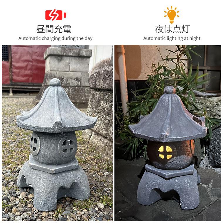 DENKO HOME（電光ホーム） 灯篭 石灯篭 光る ソーラー 石 灯篭 とう
