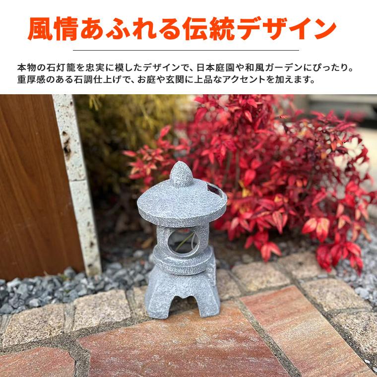 DENKO HOME（電光ホーム） 灯篭 石灯篭 光る ソーラー 石 灯篭 とう