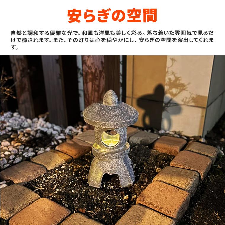 DENKO HOME（電光ホーム） 灯篭 石灯篭 光る ソーラー 石 灯篭 とう