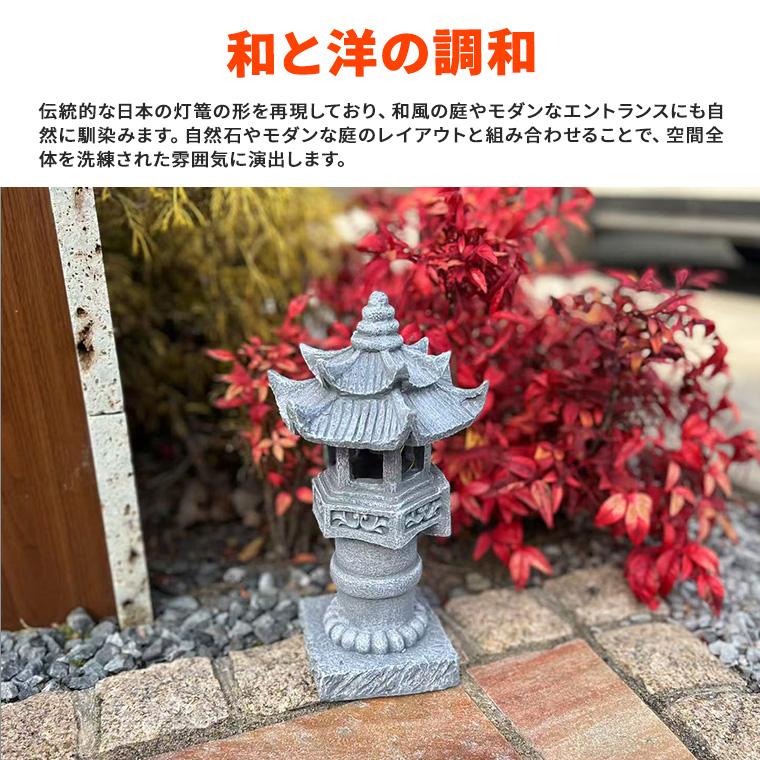 DENKO HOME（電光ホーム） 灯篭 石灯篭 光る ソーラー 石 灯篭 とう
