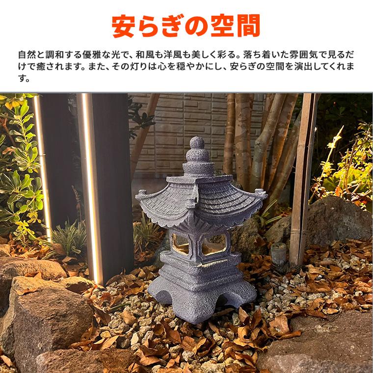 灯篭 石灯篭 光る ソーラー 石 とうろう 和風 灯籠 大型 高さ 灯篭 石灯篭 光る ソーラー 石 とうろう 和風 灯籠 大型 高さ