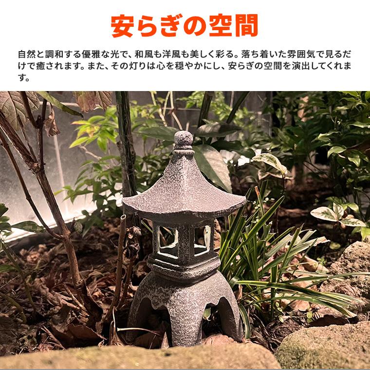 DENKO HOME（電光ホーム） 灯篭 石灯篭 光る ソーラー 石 灯篭 とう