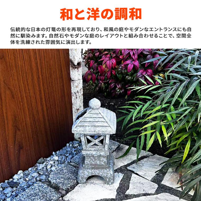 DENKO HOME（電光ホーム） 灯篭 石灯篭 光る ソーラー 石 灯篭 とう