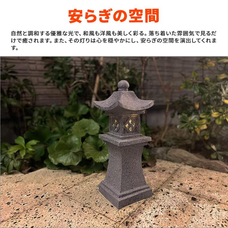DENKO HOME（電光ホーム） 灯篭 石灯篭 光る ソーラー 石 灯篭 とう