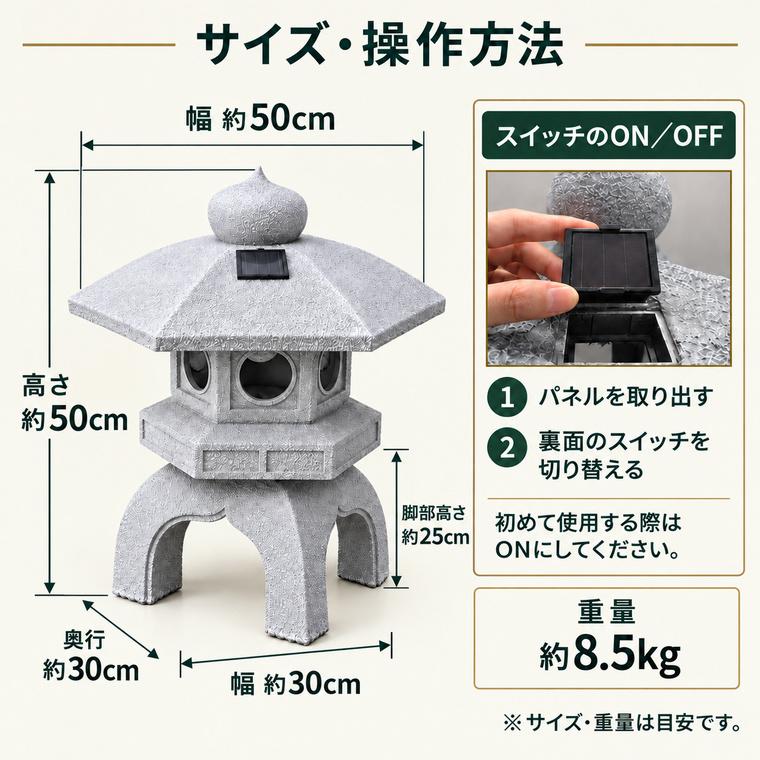 DENKO HOME（電光ホーム） 灯篭 石灯篭 雪見灯篭 光る ソーラー 中大型