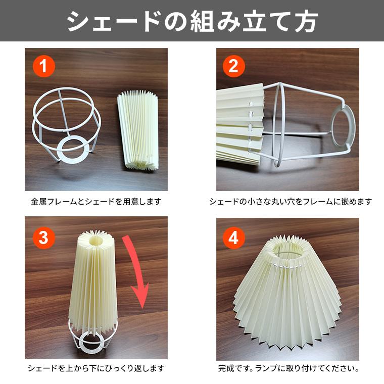 DENKO HOME（電光ホーム） テーブルランプ プリーツシェード ライト 丸