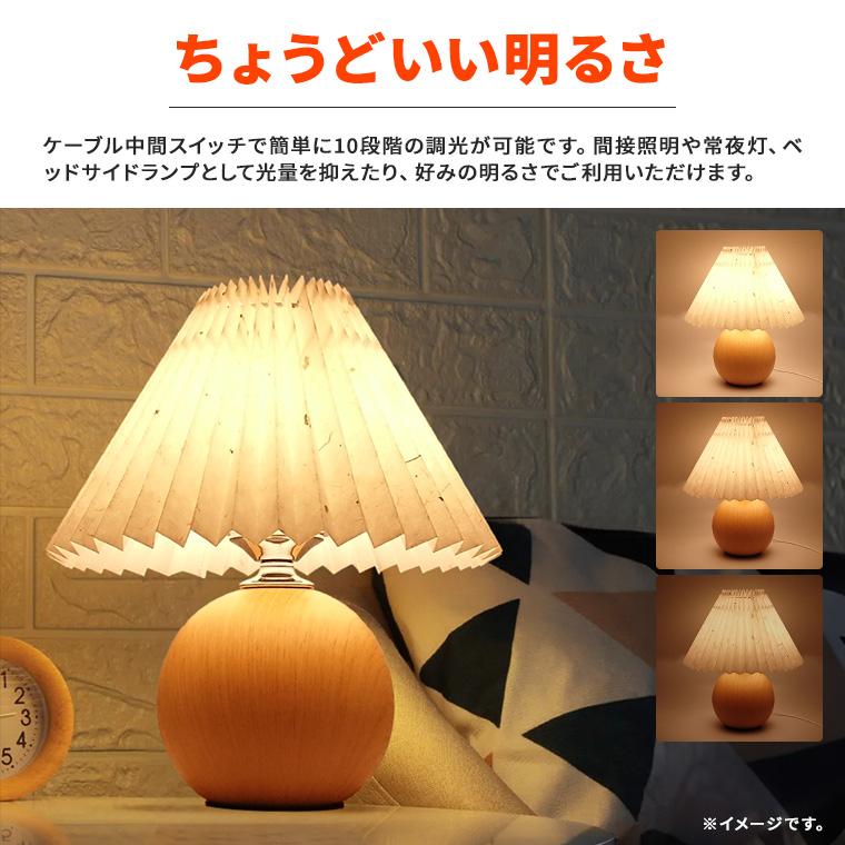 DENKO HOME（電光ホーム） テーブルランプ プリーツシェード ライト 丸