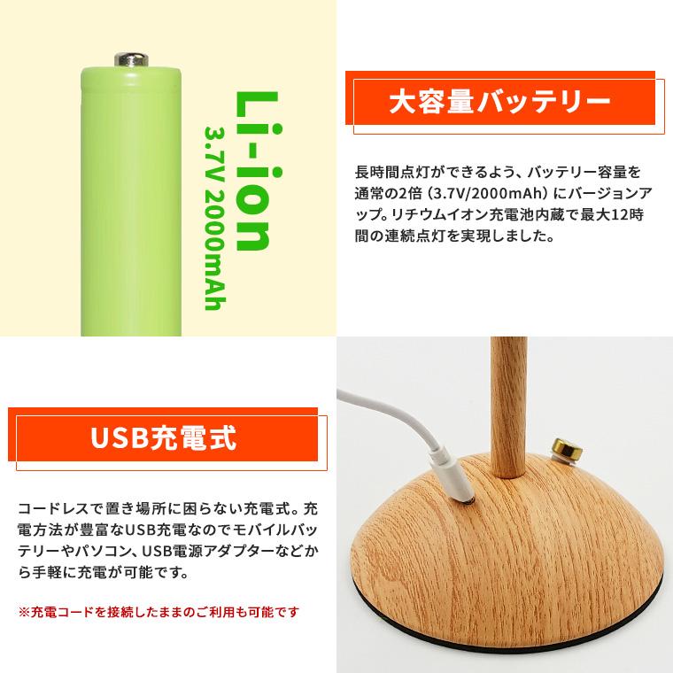 北欧デザイン ベル型ルームライト イエロー  LED 調色調光可能 コードレス DENKO HOME（電光ホーム） テーブルランプ プリーツシェード 充電式 調