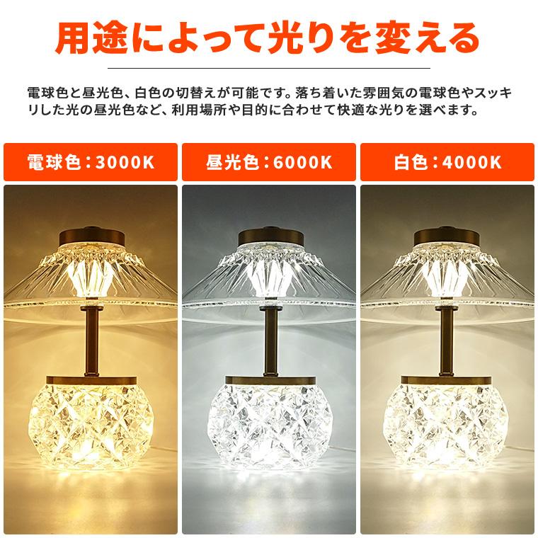 テーブルランプ インテリア アクリル クリスタル LED USB 調光 テーブルランプ インテリア アクリル クリスタル LED USB 調光