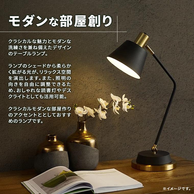 新品　洋風テーブルランプ　LED調光電球 DENKO HOME（電光ホーム） テーブルランプ クラシック モダン 照明 E26