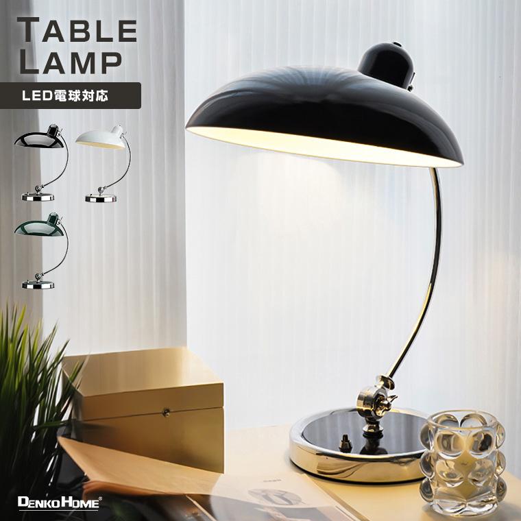 テーブルランプ 北欧 モダン 照明 E26 LED 白熱電球 コンセント テーブルランプ 北欧 モダン 照明 E26 LED 白熱電球 コンセント