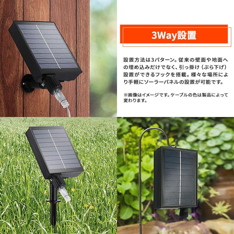 ソーラー　LEDイルミネーション DENKO HOME（電光ホーム） ソーラー イルミネーション つらら スノー