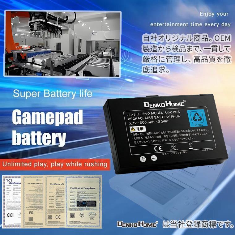 NINTENDO DS Lite 用 純正バッテリー USG-003 未使用品 楽天市場】Nintendo DS lite バッテリー USG-003の通販