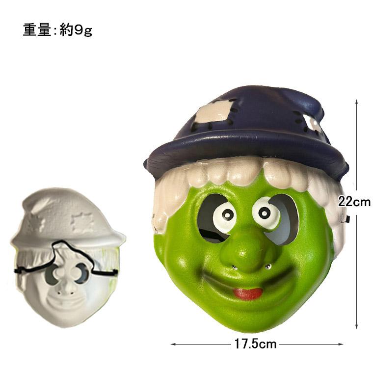 ドラキュラ お面 マスク やわらか素材 おもしろい 仮面 かぶりもの