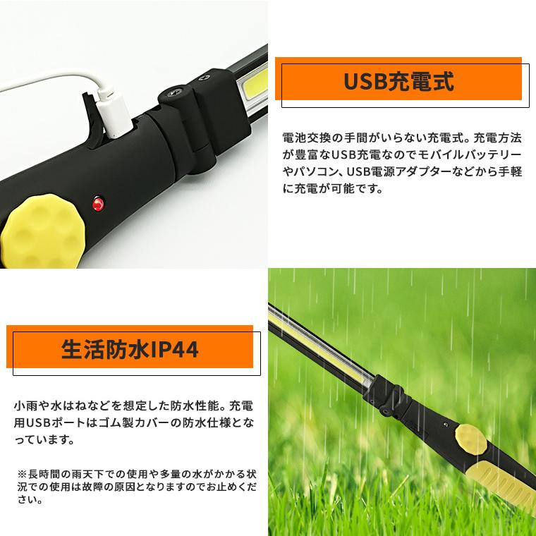 LED 作業灯 ワークライト スティック 400lm 充電式 無段階調光 角度