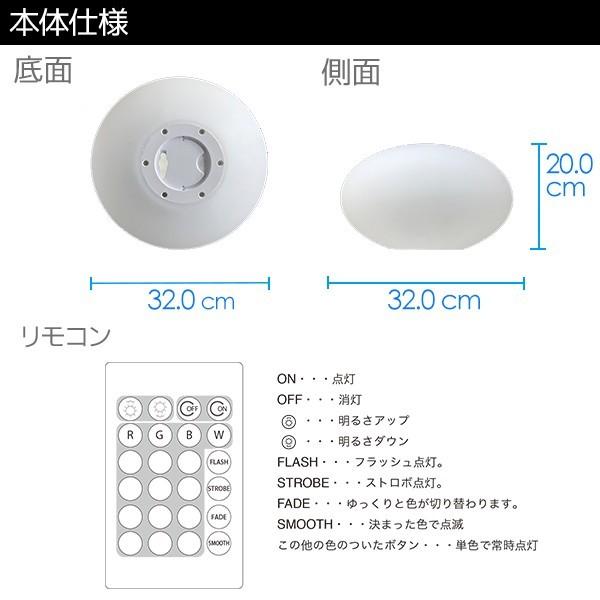 DENKO HOME（電光ホーム） 間接照明 楕円形 32×20cm 充電式 リモコン付 