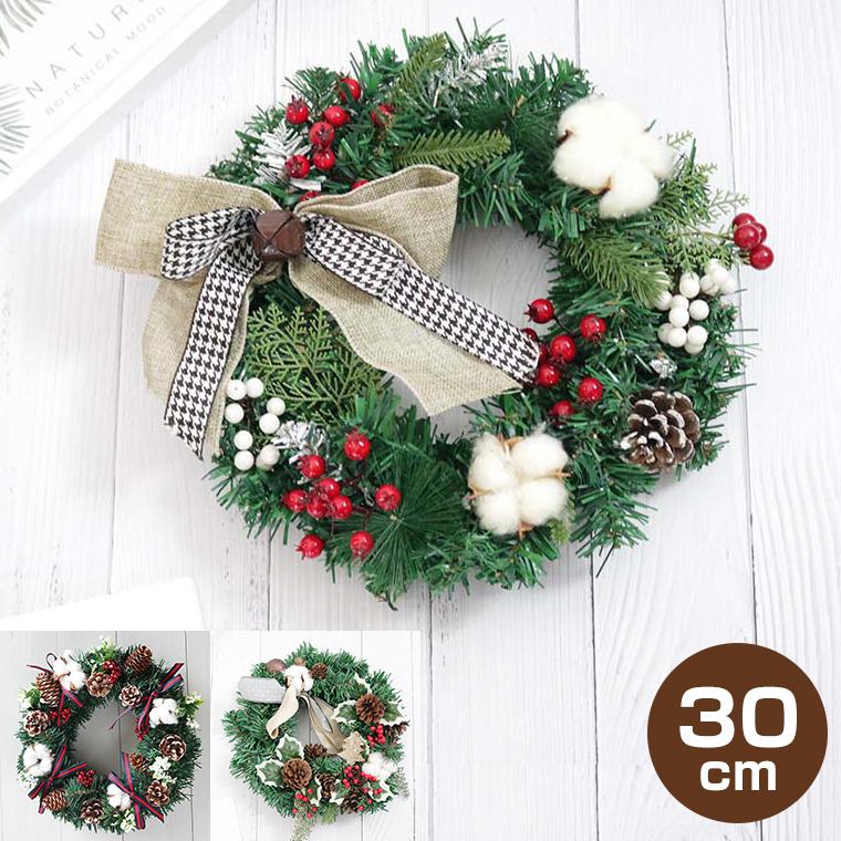 クリスマスリース ナチュラル素材 30cm 全3種 ナチュラルリース 吊り下げタイプ かわいい おしゃれ 安い Mサイズ スタンダード 壁掛け 店舗 装飾 飾り付け Wreath E バラエティ本舗 通販 Yahoo ショッピング