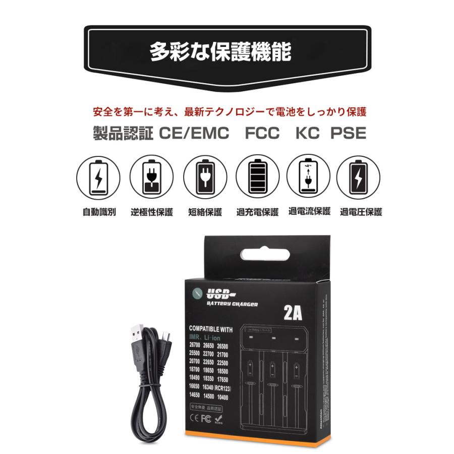 マルチ電池充電器 Type-C対応 18650 26650 21700 14500など対応 3