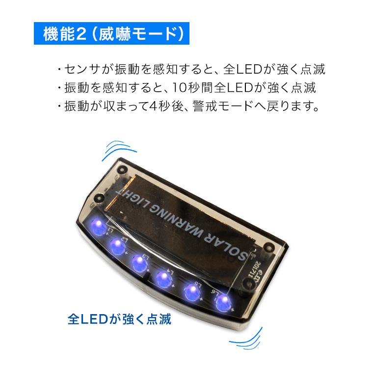 車 セキュリティ ライト 青色 LED シグナル 防犯 警報 LED サイン カーセキュリティ 配線不要 LED6灯 青色 点滅 :ys-61:バラエティ本舗 - 通販 - Yahoo!ショッピング 車 セキュリティ ライト 青色 LED シグナル 防犯 警報 LED サイン カーセキュリティ 配線不要 LED6灯 青色 点滅 :ys-61:バラエティ本舗 - 通販 - Yahoo!ショッピング