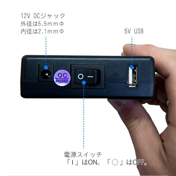 汎用 外付けバッテリー 6700mah Dc Usb出力 12v 5v モバイルバッテリー 充電 持ち運び 外部電源 Led看板 Ledテープ Ysn バラエティ本舗 通販 Yahoo ショッピング