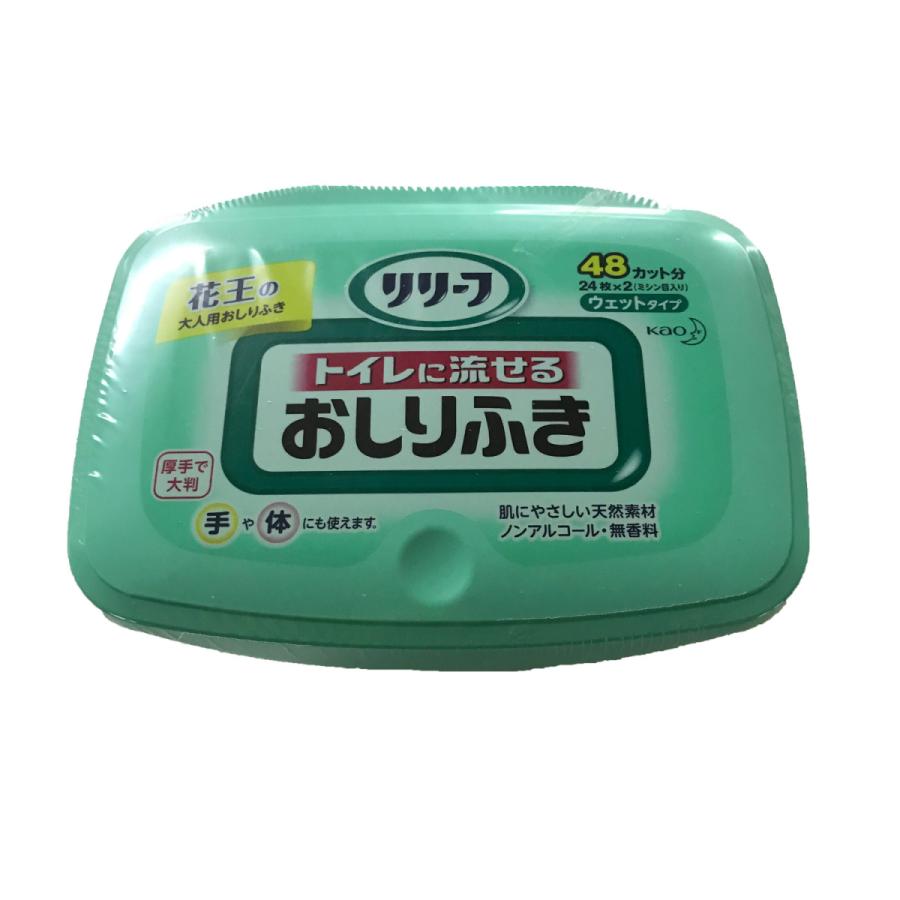 最も リリーフ トイレに流せるおしりふき 詰替用 24枚入×24個 計576枚 花王 富士薬品 KO リリーフ トイレに流せるおしりふき 詰替用 24枚入×24個 (計576枚) 花王(富士薬品)KO