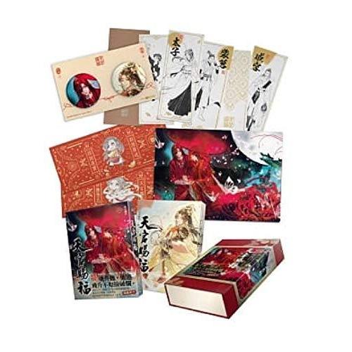 小説 天官賜福(1+2) 特裝版 台湾版 墨香銅臭 てんかんしふく ぼっかどうしゅう ファンタジー BL ボーイズラブ BOYS LOVE :1134-003346:バラエティストア - 通販 - Yahoo!ショッピング