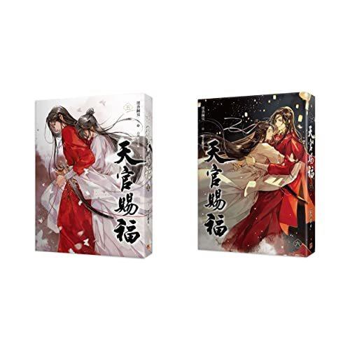 小説 天官賜福 第5〜6巻(2冊セット） 台湾版 墨香銅臭 日出的小太陽 てんかんしふく ぼっかどうしゅう ファンタジー BL ボーイズラブ BOYS LOVE｜varietystore0312