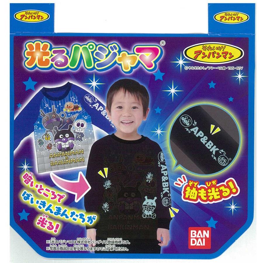 アンパンマン 男児長袖パジャマ 光るパジャマ キャラクター 男児パジャマ キャラクターパジャマ アンパンマン 子供パジャマ 423 バラエティストアとらや 通販 Yahoo ショッピング