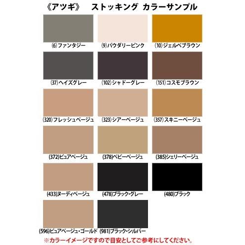 アツギatsugi The Leg Barstandard スモールダイヤ柄 アツギパンスト 柄ストッキング Fp602 バラエティストアとらや 通販 Yahoo ショッピング