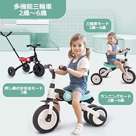 Hzdmj 3in1ベビーカー 便利 発泡タイヤ 超軽量コンパクト かじ付 バランス 子供用 押し車 新型 折りたたみ三輪車 組み立て簡単 自転車 Www Pianurainn It