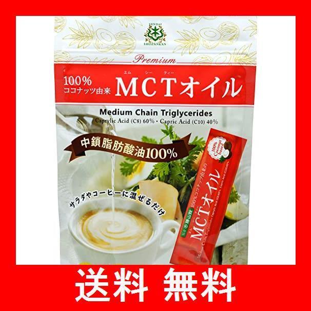 仙台勝山館MCTオイルスティックタイプ (7g×10袋)
