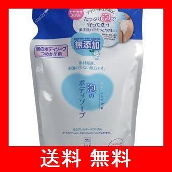 海外正規品 カウブランド 無添加泡のボディソープ 詰替用 ５００ｍｌ 16個セット 超目玉 Carpro Lt