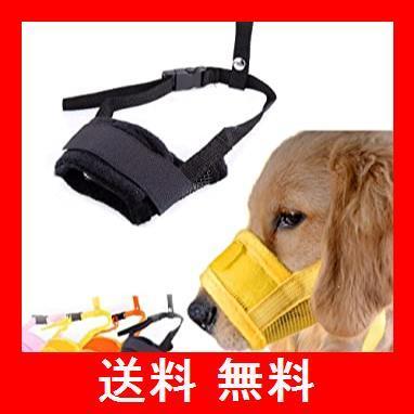 日本人気超絶の 首輪 ハーネス リード ブランド 養楽堂商品カラー ブラック 養楽堂 犬のマズル 犬用マズル口輪 拾い食い 無駄吠え 噛みグセ キズなめ 咬みつき防止 グルーミング 診察 M ブラック Harayermagazine Com