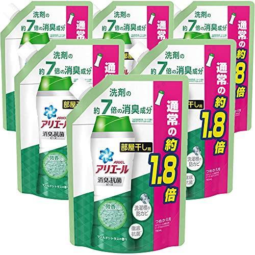 ケース販売アリエール 消臭抗菌ビーズ 洗剤の7倍の消臭成分 部屋干し