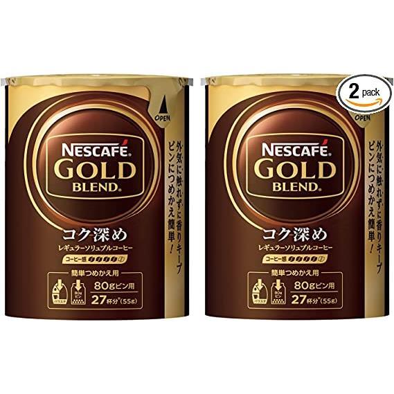 ネスカフェ ゴールドブレンド コク深め エコシステムパック 55g×2個