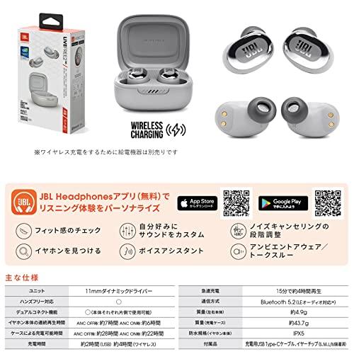 JBL LIVE FREE 2 完全ワイヤレスイヤホン マルチポイント/ハイブリッド