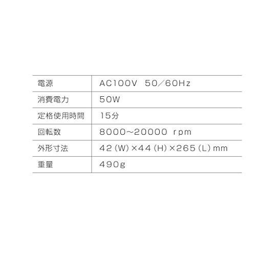 ホーザン(HOZAN)　チューブグラインダー　付属品:フラップホイール×2個　C-715