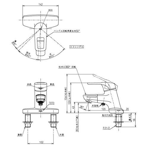 TOTO　洗面用水栓　シングル混合水栓　寒冷地向け　TLHG30DQERZ　(吐水口回転式)