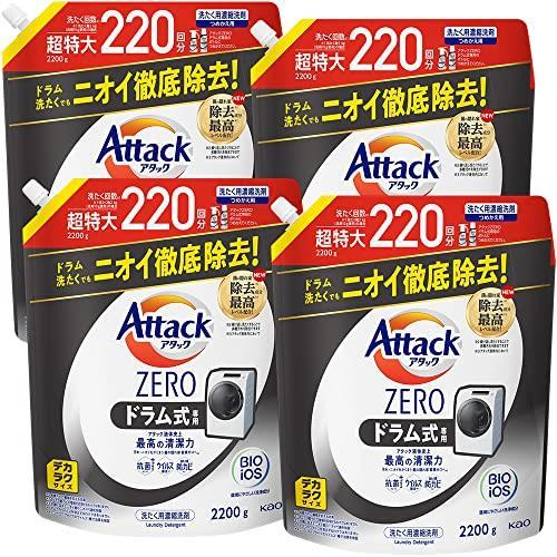 ケース販売デカラクサイズ アタックZERO ドラム式専用 洗濯洗剤 液体