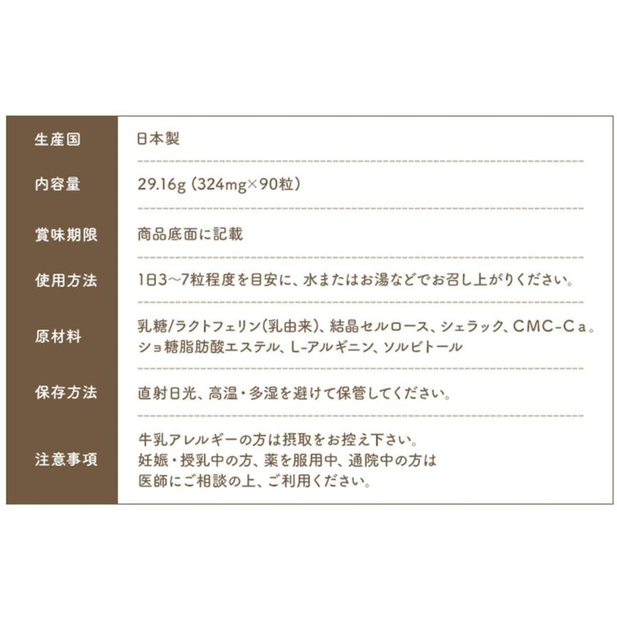 Varinos バリノス ラクトフェリン サプリ 子宮内フローラ 妊娠 妊活