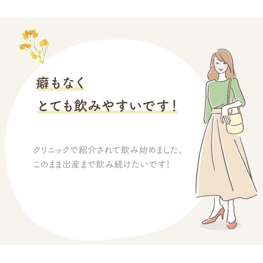 Varinos バリノス ラクトフェリン サプリ 子宮内フローラ 妊娠 妊活 