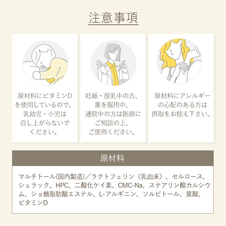 Varinos 葉酸 ビタミンD ラクトフェリン 3in1サプリ 医師監修 妊活 妊娠 妊婦 出産 子宮内フローラ Varinos 腸溶性 90粒 子宮で過ごす赤ちゃんのことを考えた_18