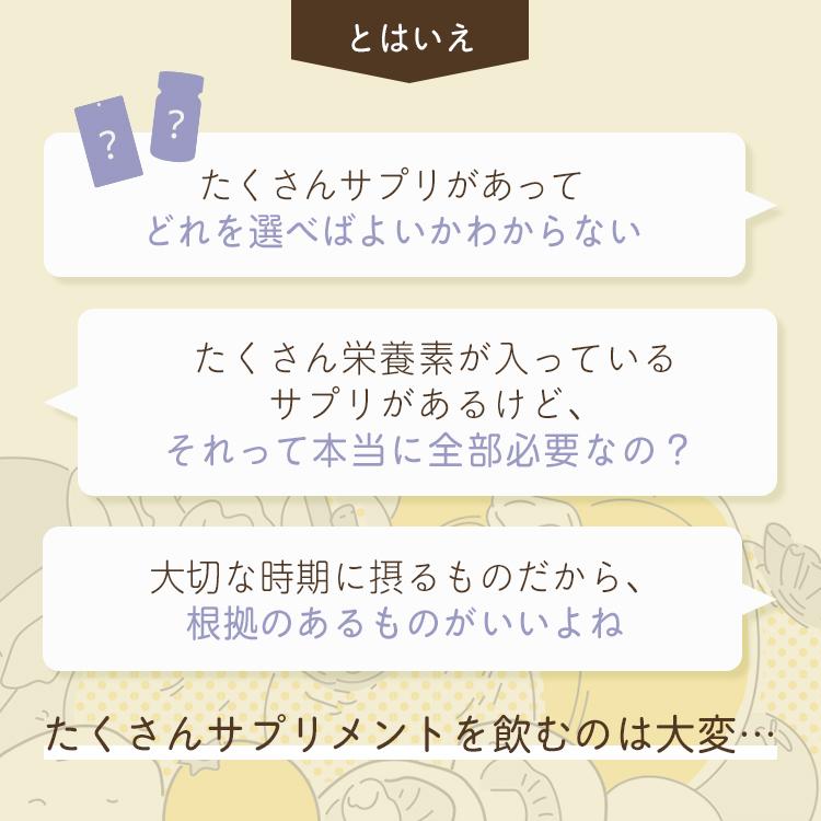 Varinos 葉酸 ビタミンD ラクトフェリン 3in1サプリ 医師監修 妊活 妊娠 妊婦 出産 子宮内フローラ Varinos 腸溶性 90粒 子宮で過ごす赤ちゃんのことを考えた_4