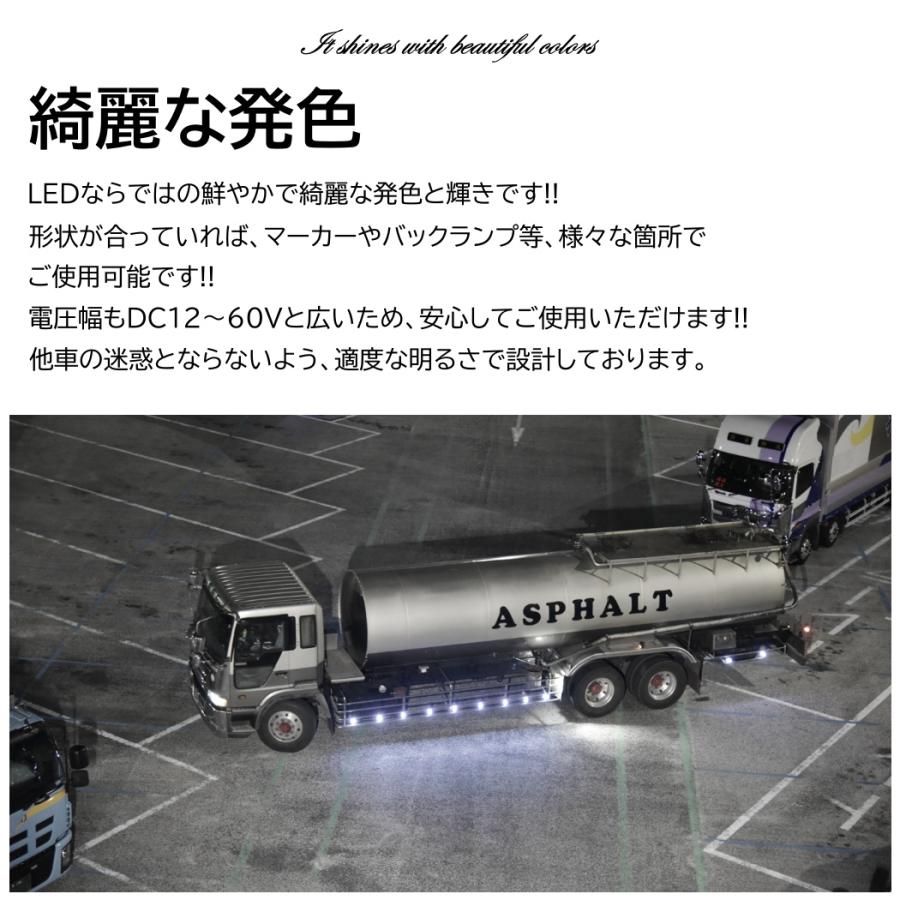 S25 LED シングル DC 24V 12V ホワイト 無極性 バックランプ サイド