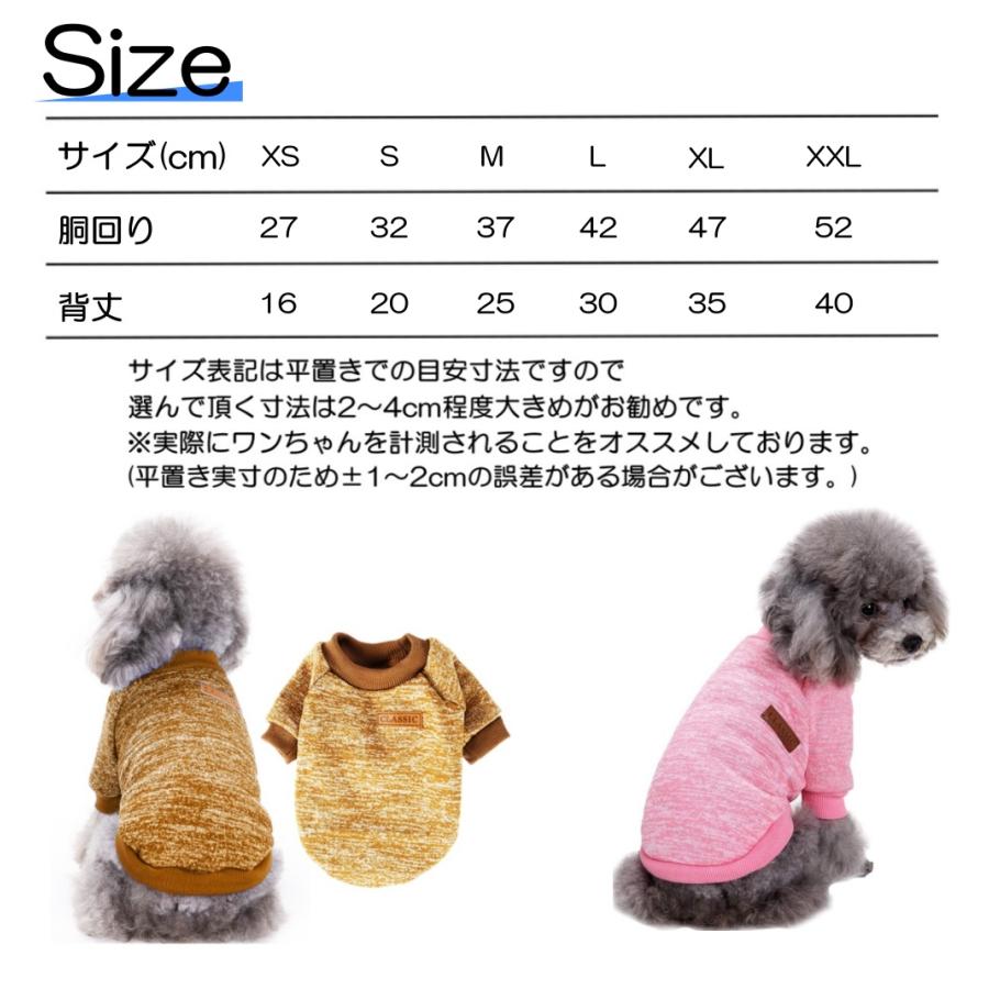 犬服 犬の服 秋 冬 犬 服 ポカポカ ペット 可愛い 伸縮 やわらか