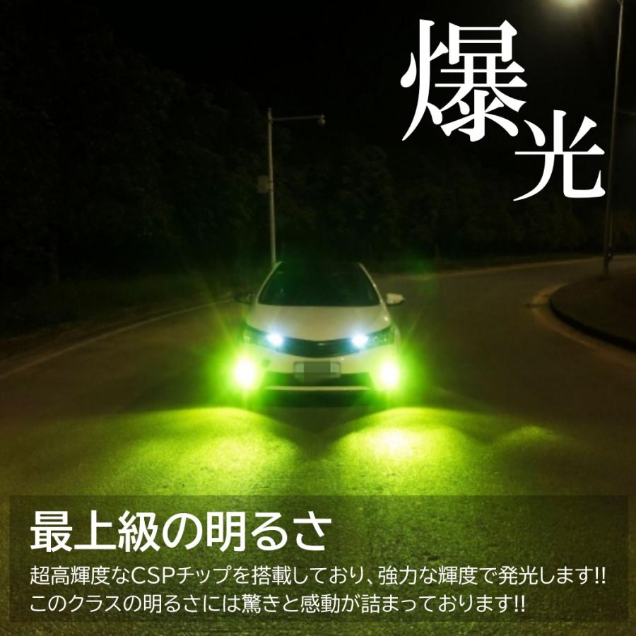 強烈発光 LED ヘッドライト ヘッドランプ バルブ フォグランプ 車 爆光