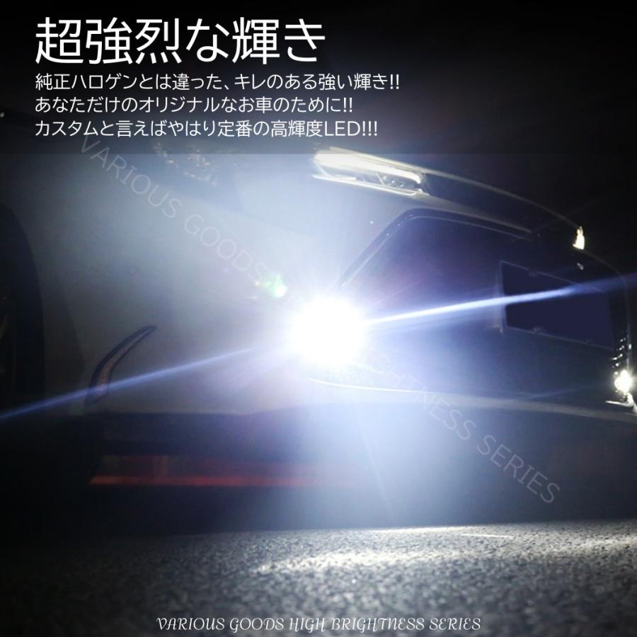 爆光LED 超高輝度 H4/H8/H9/H11/H16/HB3/HB4 24000LM ホワイト LED