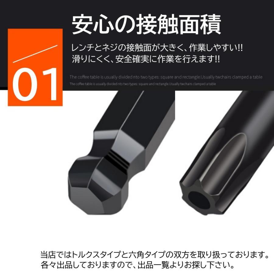 六角レンチセット 六角棒レンチ ロング 9本入 ヘックスレンチ 六角 6角