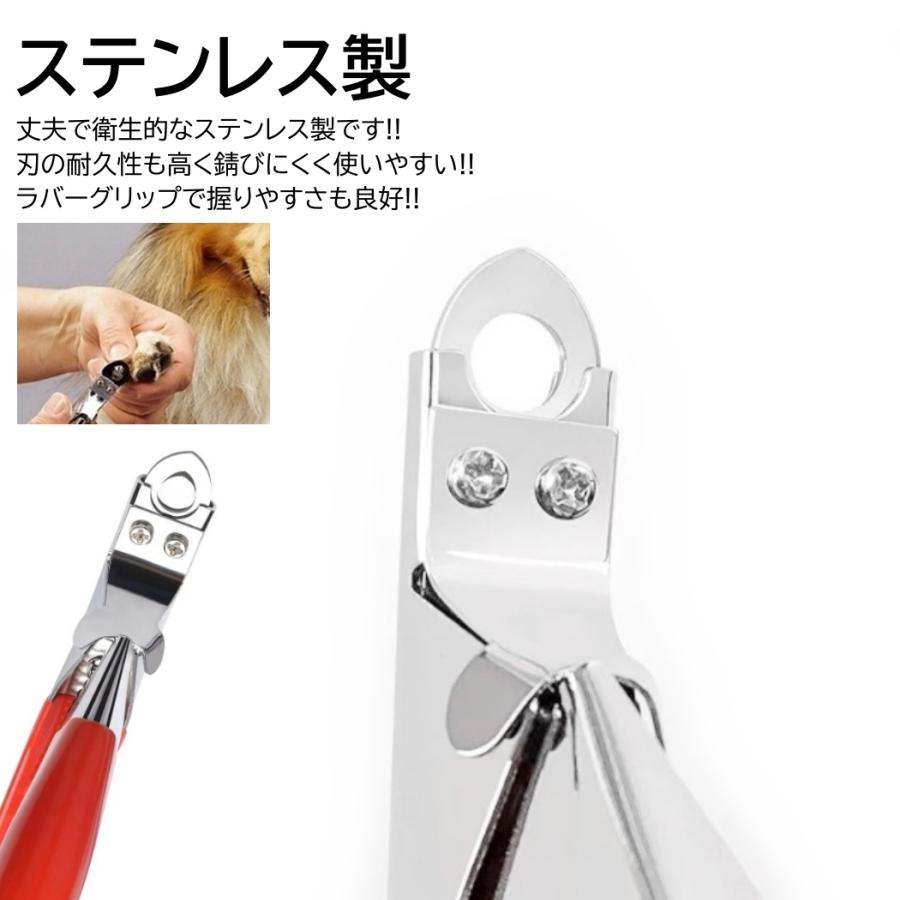ペット用 爪切り ギロチンタイプ ネイルトリマー 犬 猫 握りやすい